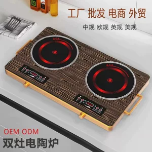 Electric Ceramic Cooktop - High Power Touch Screen Commercial Induction Stove